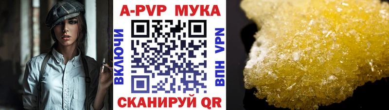 А ПВП крисы CK  Кизел 