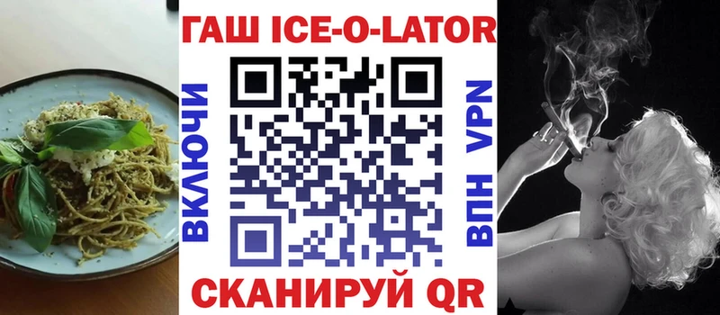 OMG зеркало магазин продажи Кизел Еда ТГК конопля