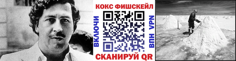 где можно купить Кизел Кокаин VHQ