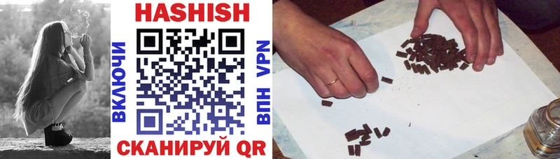 ГАШИШ гарик  Кизел 