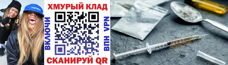 ГЕРОИН афганец  Кизел 