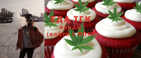 мефедрон VHQ Балахна