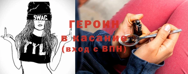 spice Армянск