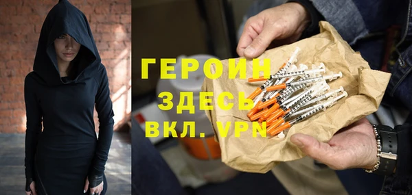 spice Армянск