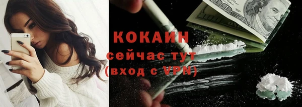 кокаин VHQ Арсеньев
