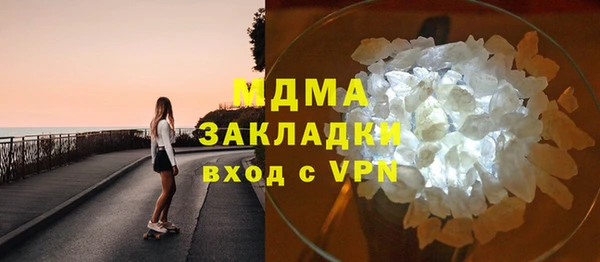 spice Армянск