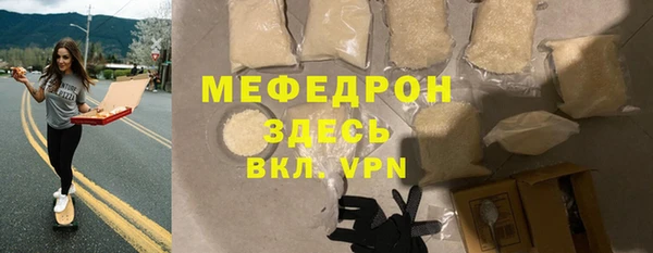 первитин Аркадак