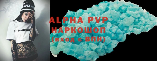 первитин Аркадак