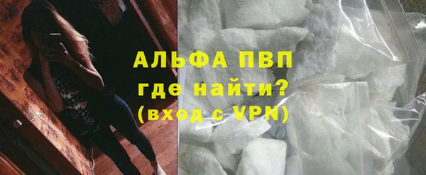 первитин Аркадак