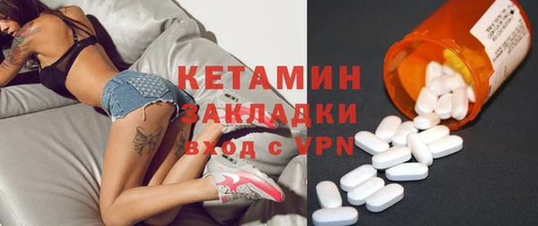 мефедрон VHQ Балахна