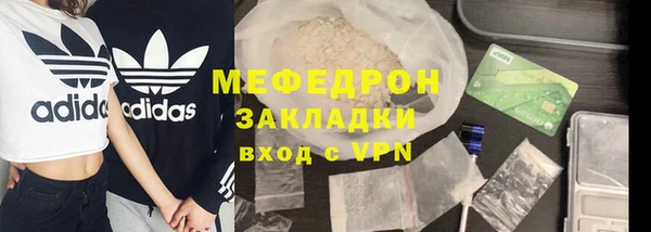 МДМА Баксан