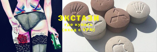 spice Армянск