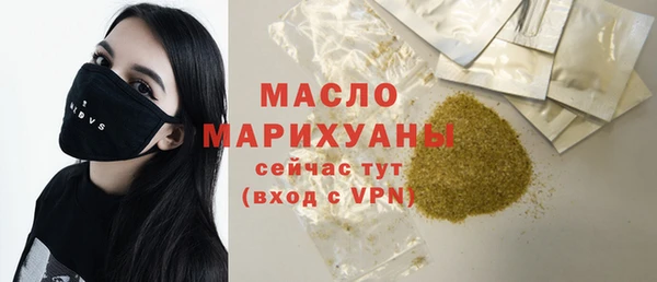 первитин Аркадак