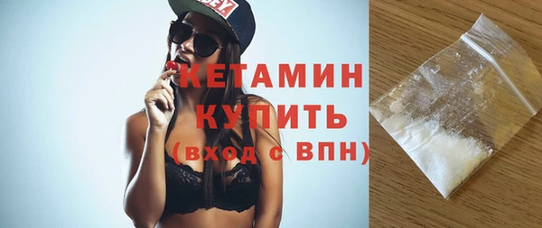 мефедрон VHQ Балахна