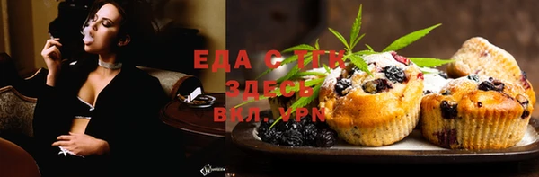 spice Армянск