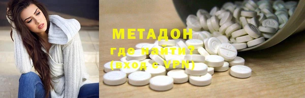 мефедрон VHQ Балахна