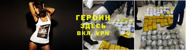 кокаин VHQ Арсеньев