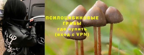 кокаин VHQ Арсеньев