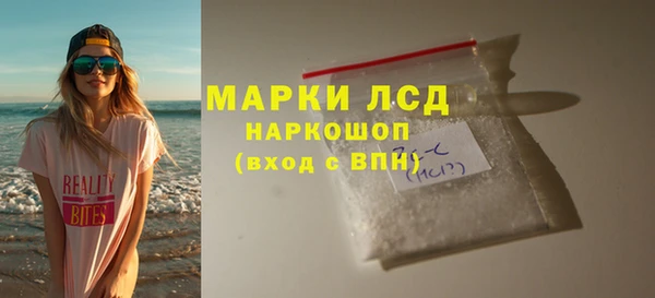 кокаин VHQ Арсеньев