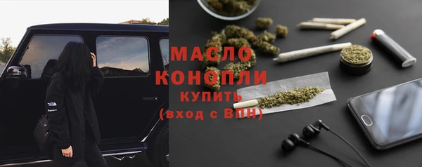 кокаин VHQ Арсеньев