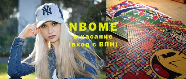 кристаллы Нефтегорск