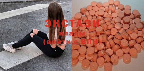 кокаин VHQ Арсеньев