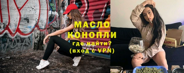 сатива Балабаново