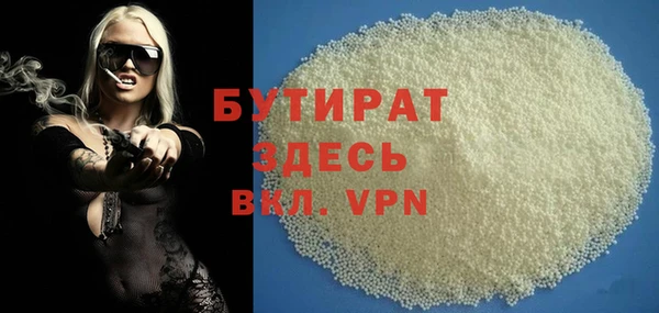 первитин Аркадак