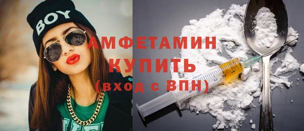 первитин Аркадак