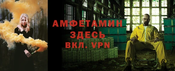 первитин Аркадак