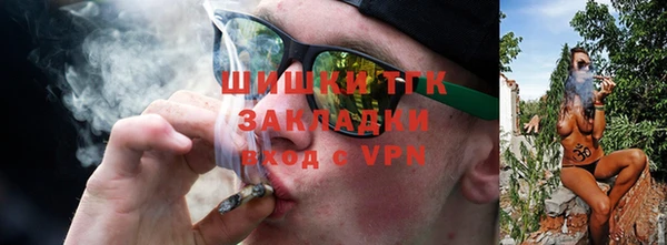 spice Армянск