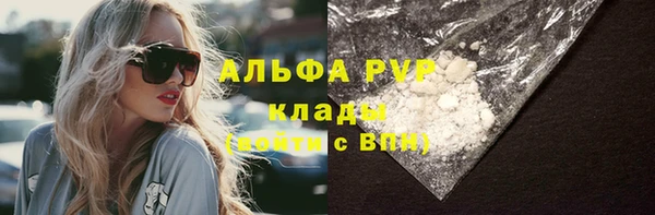 spice Армянск