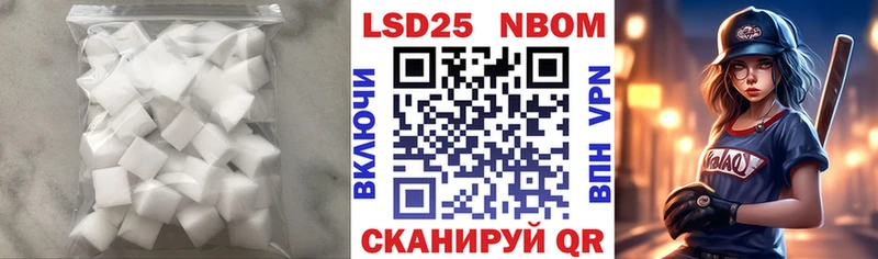 Лсд 25 экстази кислота  наркотики  Кизел 