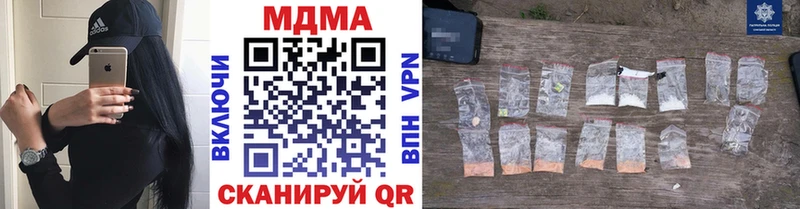 MDMA crystal  Кизел 