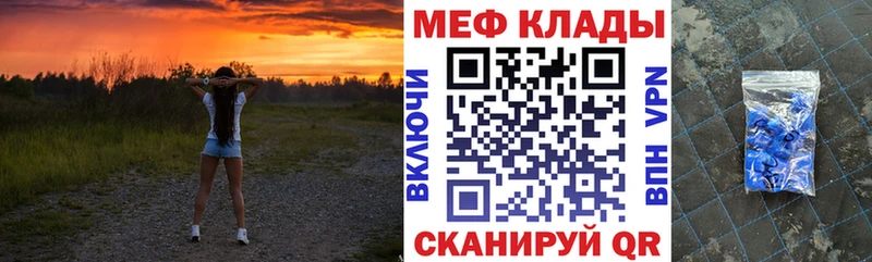 купить наркоту  Кизел  МЕФ мука 