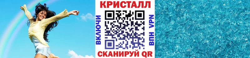 Первитин кристалл ОМГ ОМГ tor Кизел
